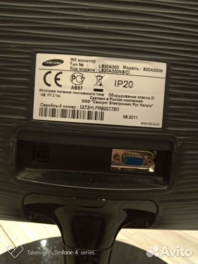 Монитор samsung SA300