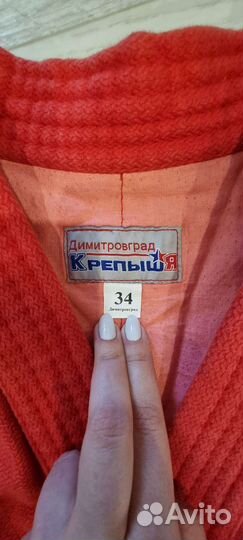 Самбовка Кимоно для Дзюдо