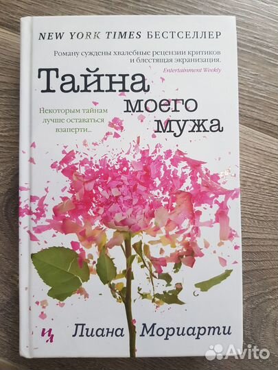 Книга 