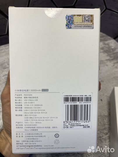 Повербанк xiaomi 10000-30000 mah power bank