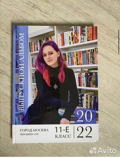 Выпускные альбомы школа и детский сад