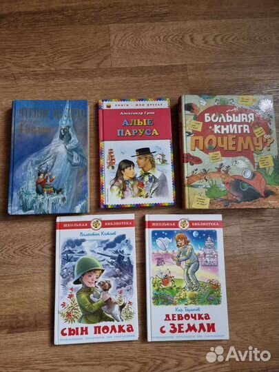Детские книги