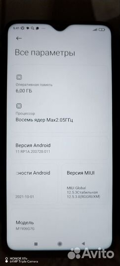 Xiaomi Redmi Note 8 Pro, 6/128 ГБ