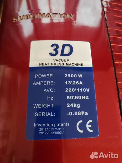 Вакуумный 3d термопресс ST - 3042