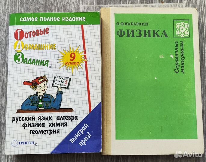 Книги в дар