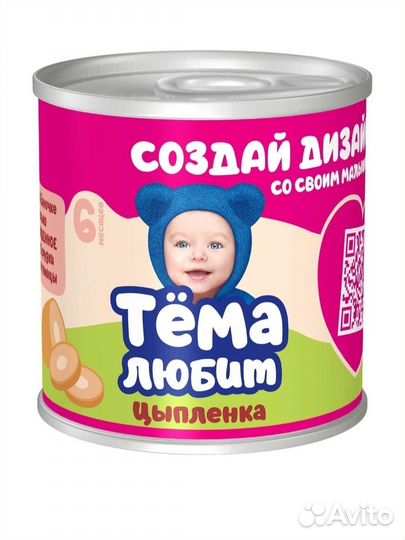 Детское мясное пюре Тема