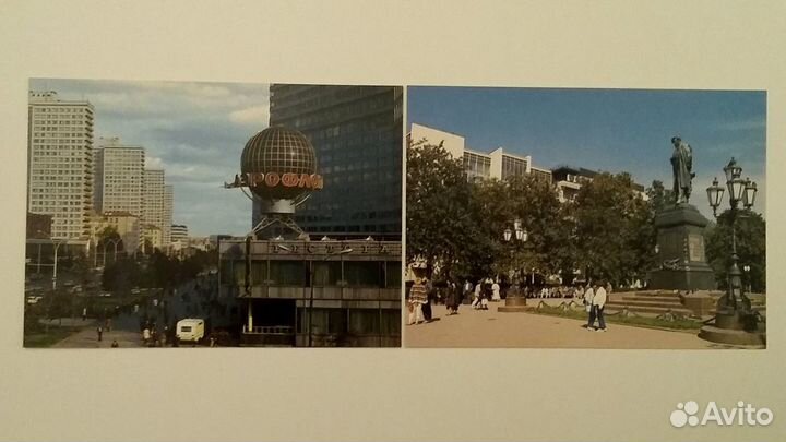 Открытки СССР Москва Аэрофлот