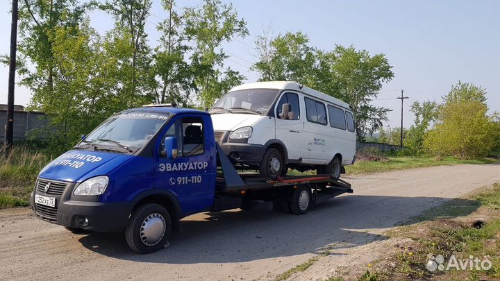 Услуга эвакуатор