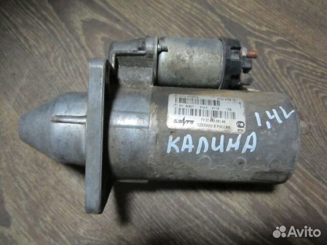 Стартер 12V 1.5кВ Kalina / Калина 1.4