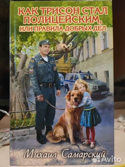 Продам книги