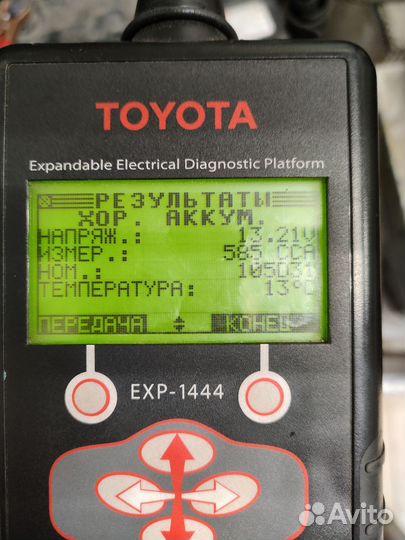 Аккумулятор furukawa 105D31L / 80ah, 655A