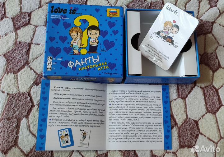 Настольная игра Фанты