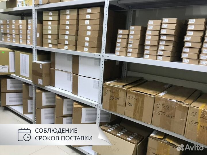 Увэос маяк - 01 / эра глонасс оптом