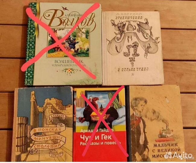 Детская литература