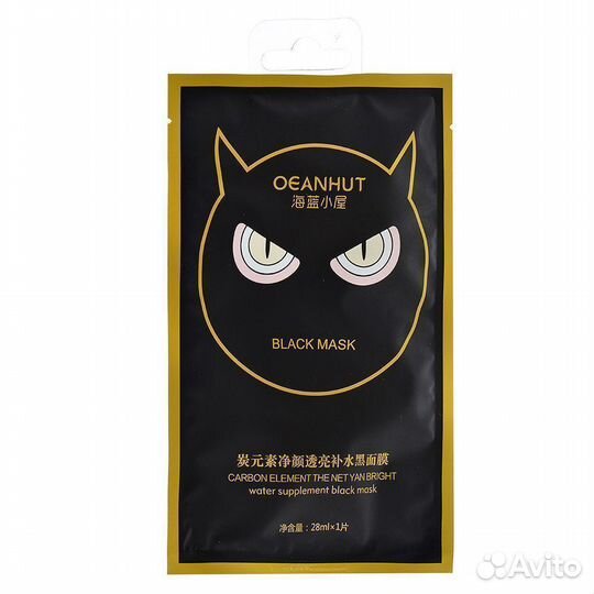 978-042 Маска для лица тканевая 