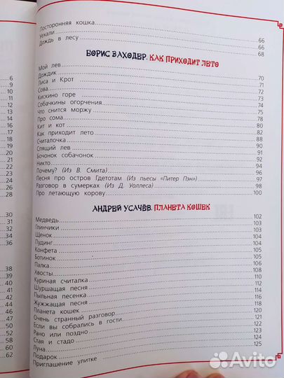 Книги для малышей новые