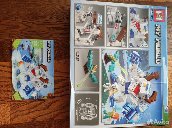 Lego Minecraft 1062 Битва с Ледяным монстром
