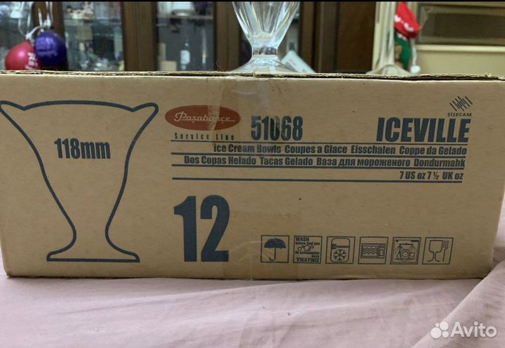 Креманки для мороженого