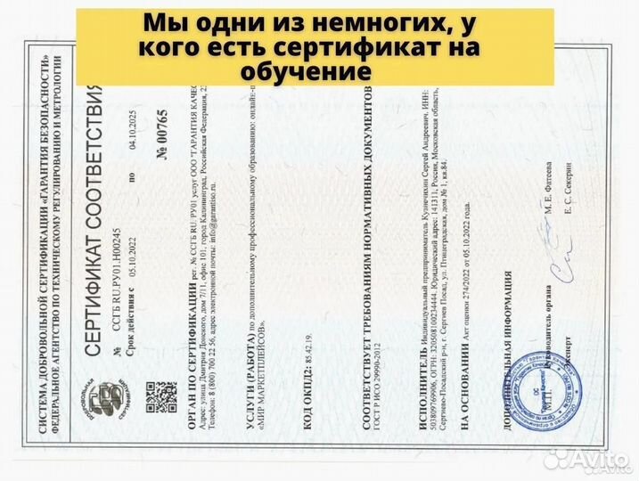 Обучение курсы Wildberries Ozon Вайлдберриз Озон