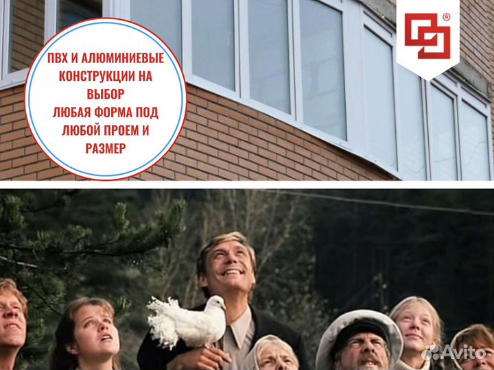 Остекление верандбез предоплаты