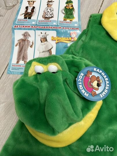 Костюмы карнавальные
