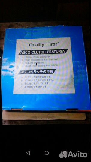 Диск сцепления