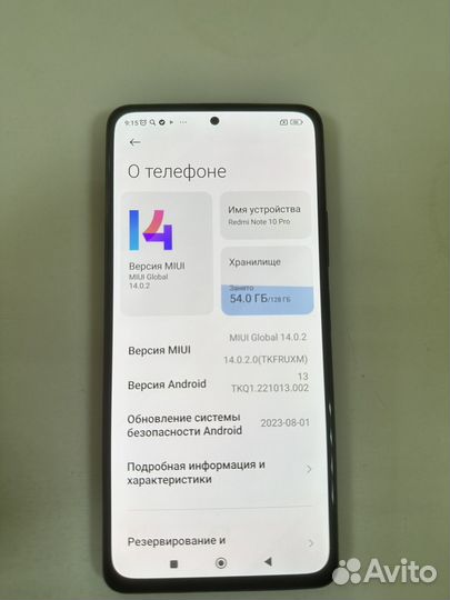 Xiaomi Redmi Note 10 Pro, 8/128 ГБ