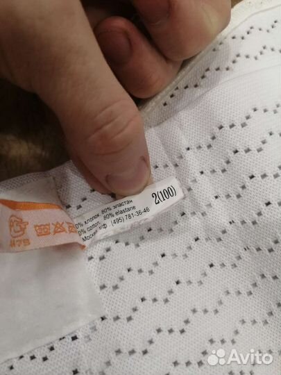 Бандаж для беременных и после родов