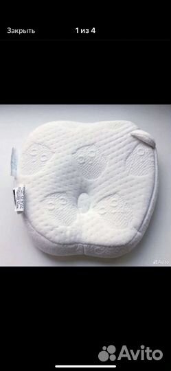 Подушка ортопедическая аскона