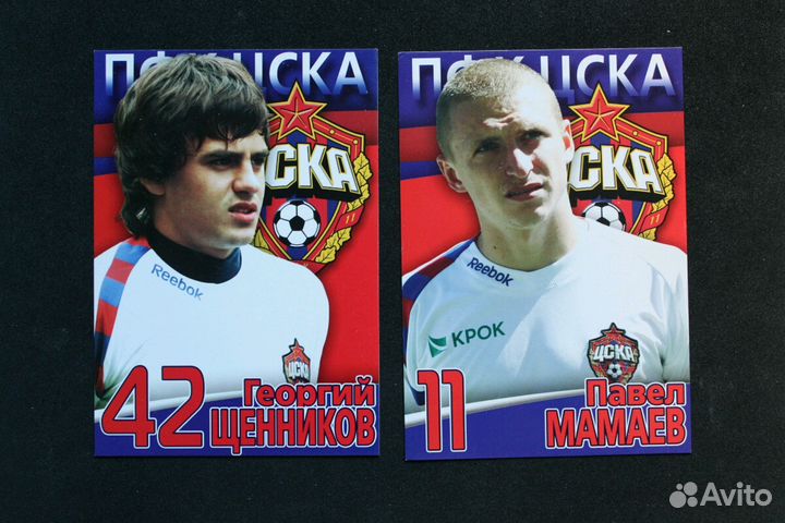 Футбольная команда всех звезд