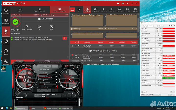 Gigabyte aorus GTX 1080 Ti Xtreme Edition