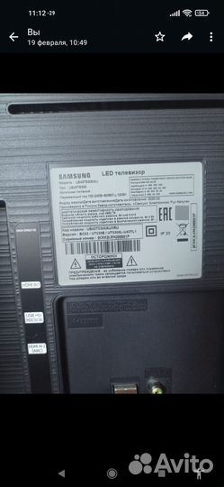 Телевизор samsung