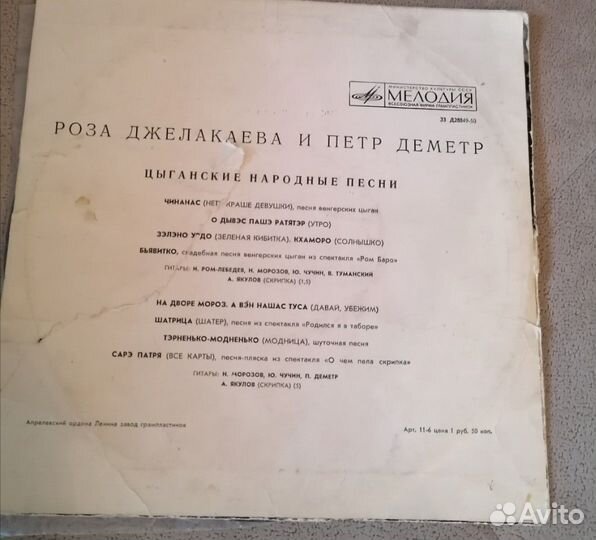 Милая эстрада