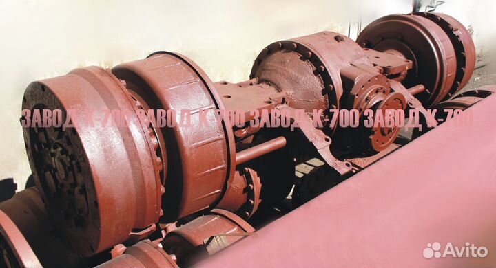 Мост ведущий К700А К701 кап рем обмен