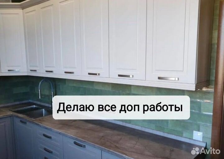 Сборка мебели. Сборка кухни. Собрать мебель