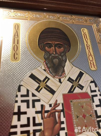 Икона Святой Спиридон