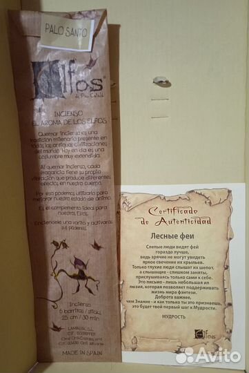 Кукла коллекционная 