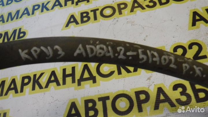 Шланг гидроусилителя Chevrolet Cruze 2009-2016