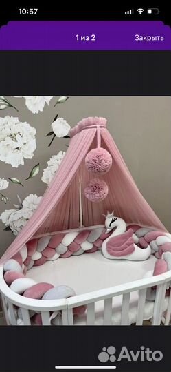 Балдахин с держателем