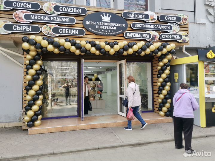 Арка из шаров, (Оформление воздушными шарами )