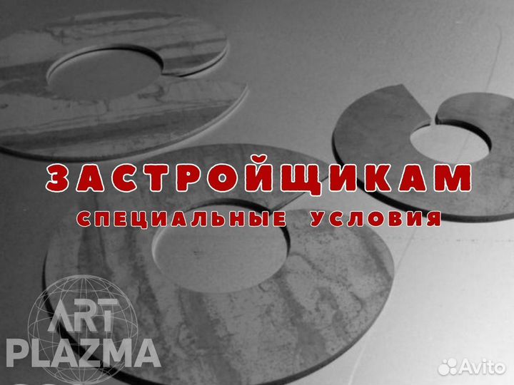 Лопасть для винтовых свай