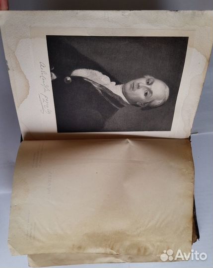 Радищев. Путешествие из Петербурга в Москву. 1905