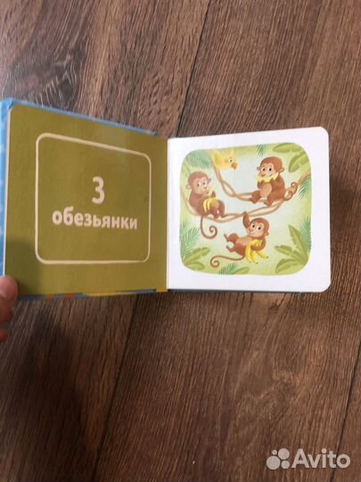 Книги для малыша б/у