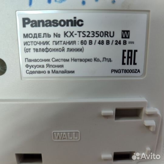 Panasonic KX-TU456RU