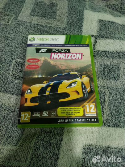 Forza Horizon для xbox 360 лицензия