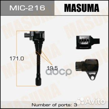 Катушка зажигания nissan patrol masuma MIC-216