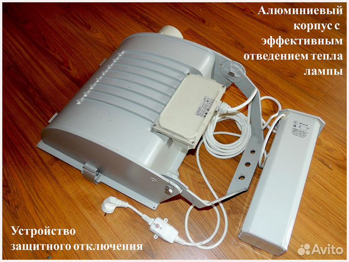 Комплект днат 1000 герметичный Galad + светильник