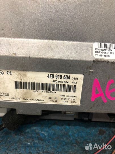 Дисплей Audi A6 C6