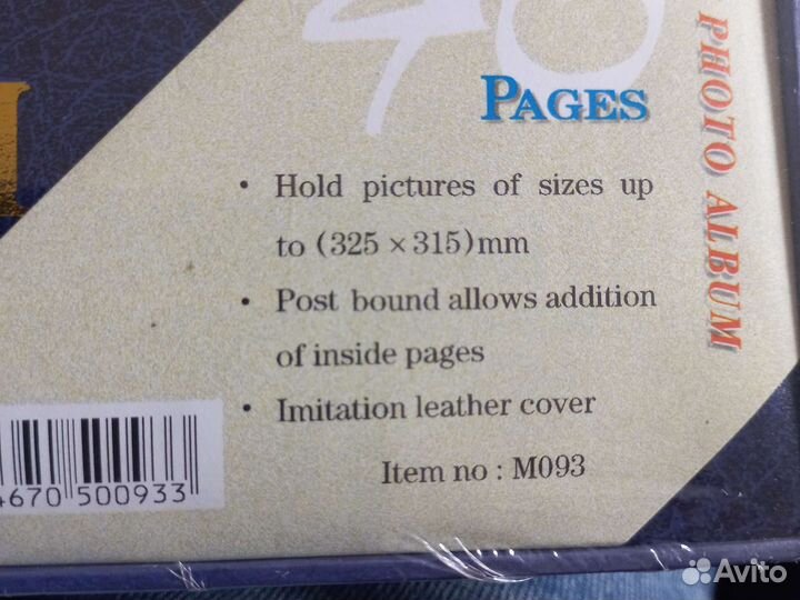 Фотоальбом