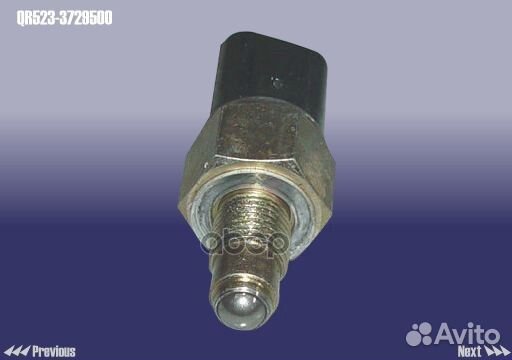 Датчик заднего хода QR5233729500 chery